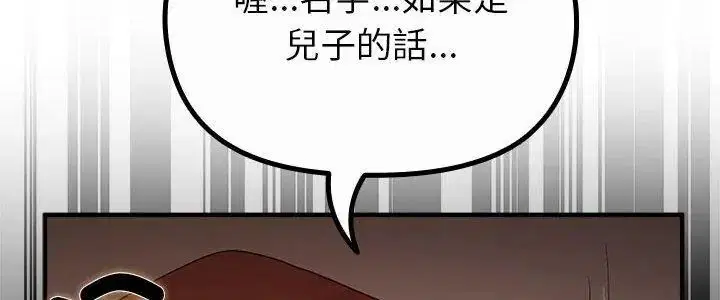 第35話