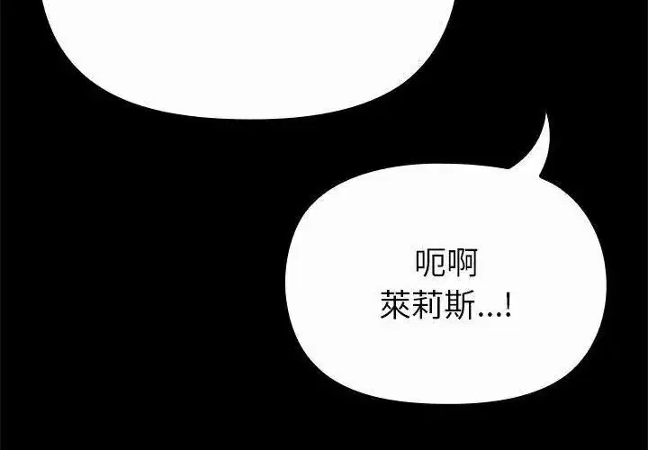 第35話