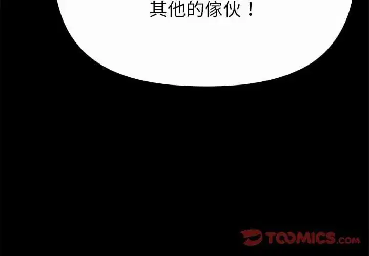 第35話