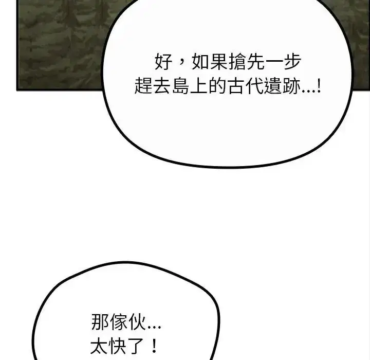 第36話
