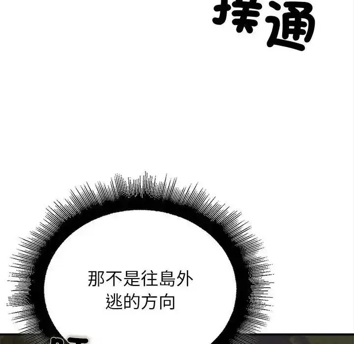 第36話