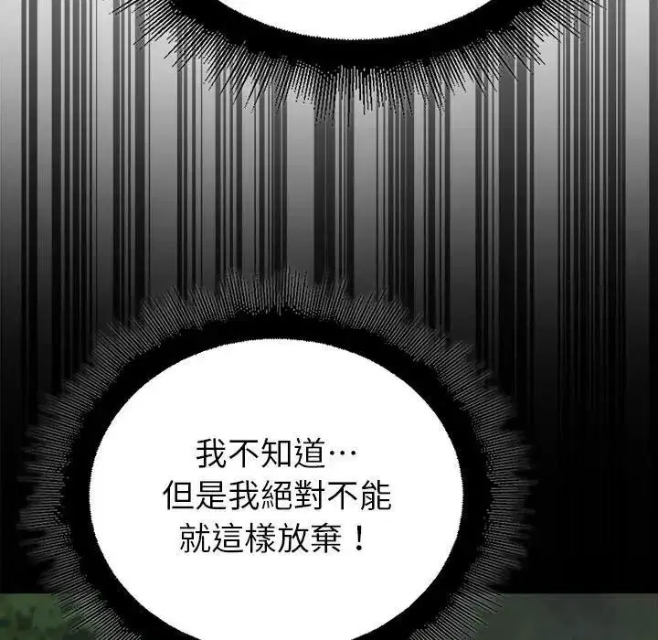 第36話