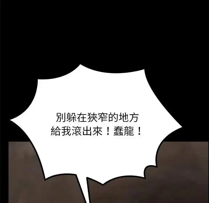 第36話