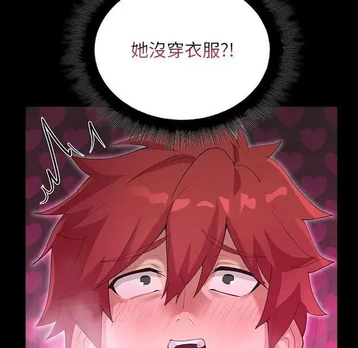 第36話