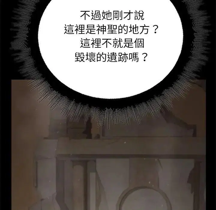 第36話