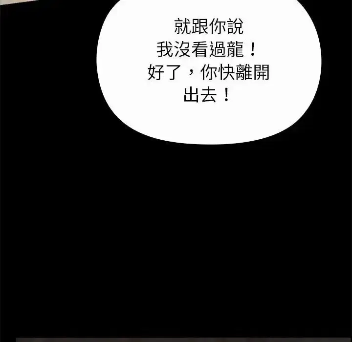 第36話