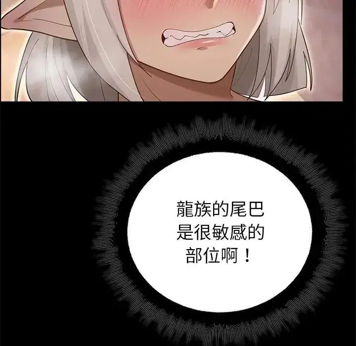 第36話
