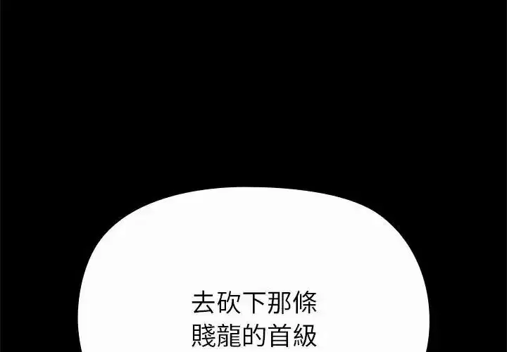 第36話
