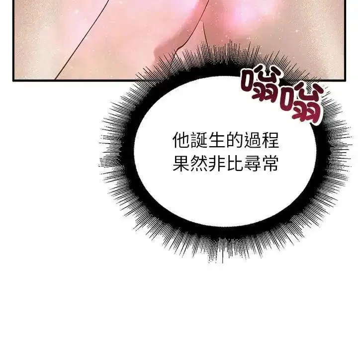 第36話