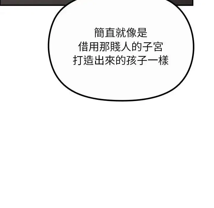第36話