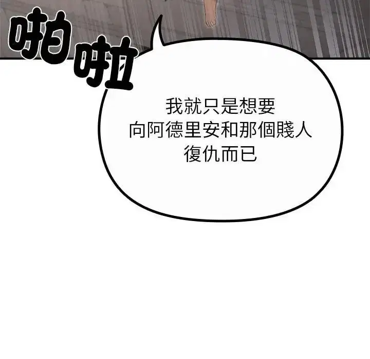 第36話