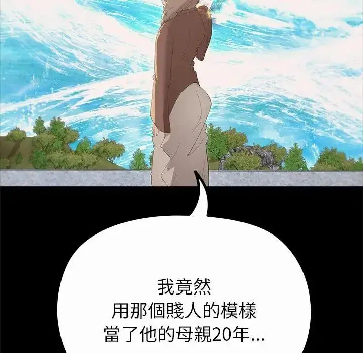 第36話