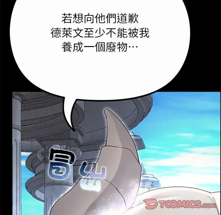 第36話