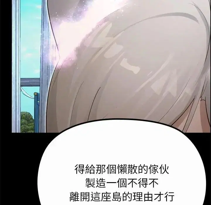 第36話