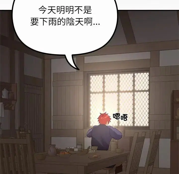 第36話