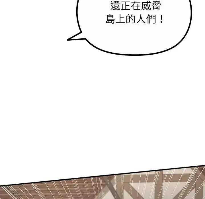 第36話