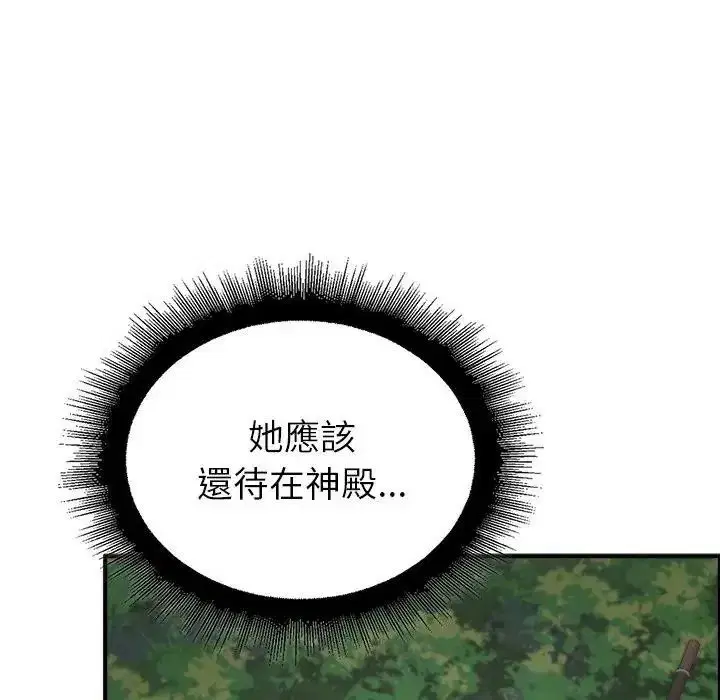 第36話