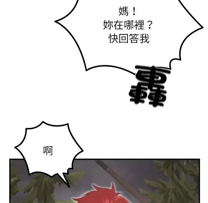第36話