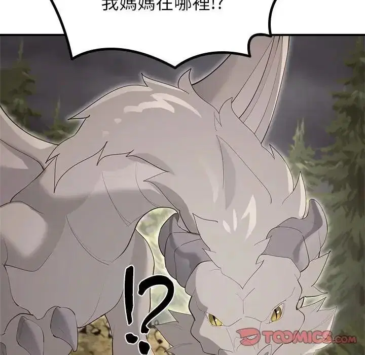 第36話