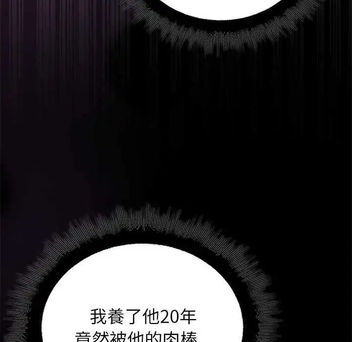 第37話