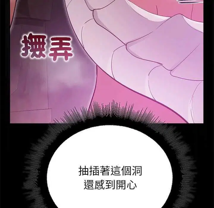 第37話