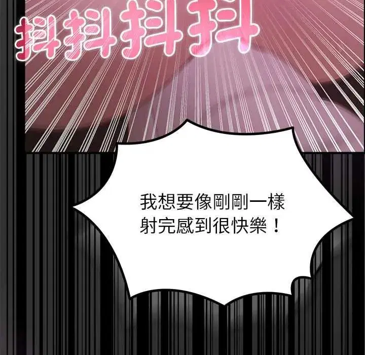 第37話
