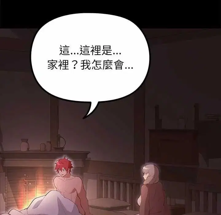 第37話