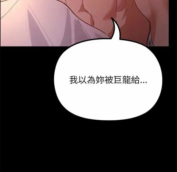 第37話