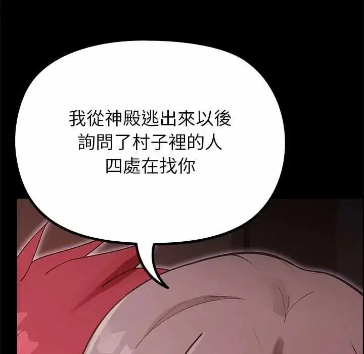 第37話