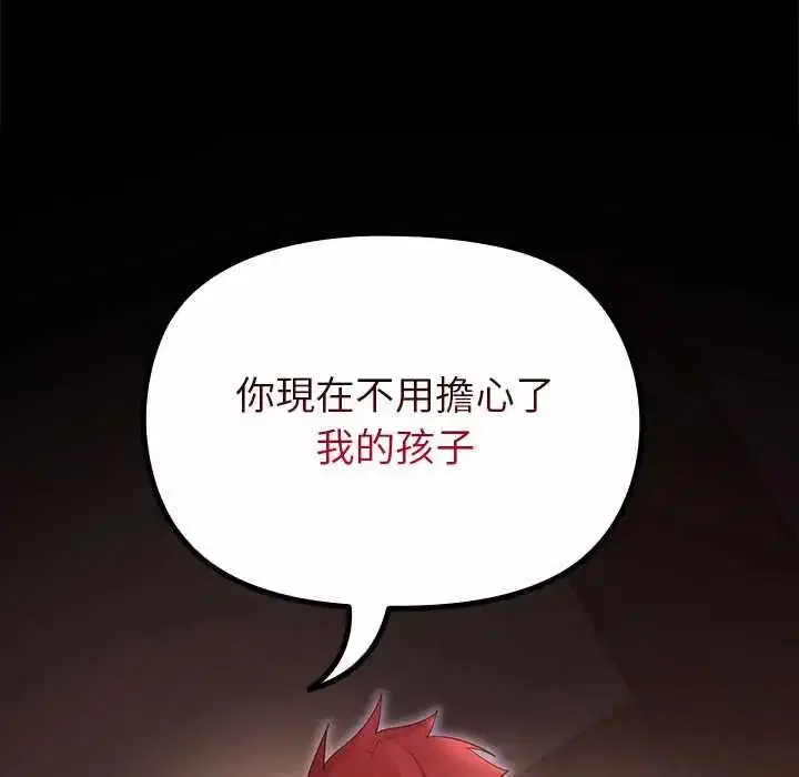 第37話