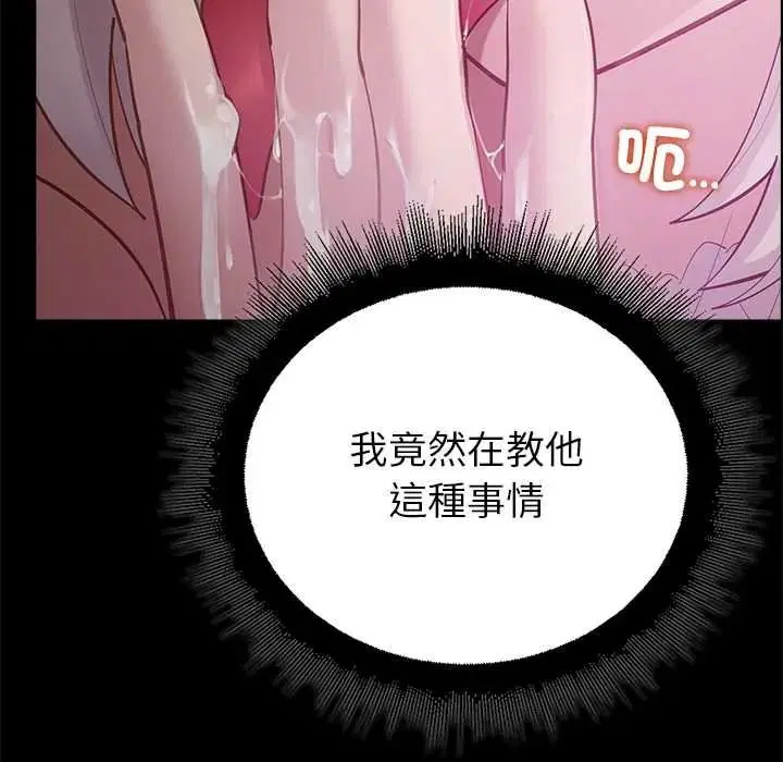 第37話