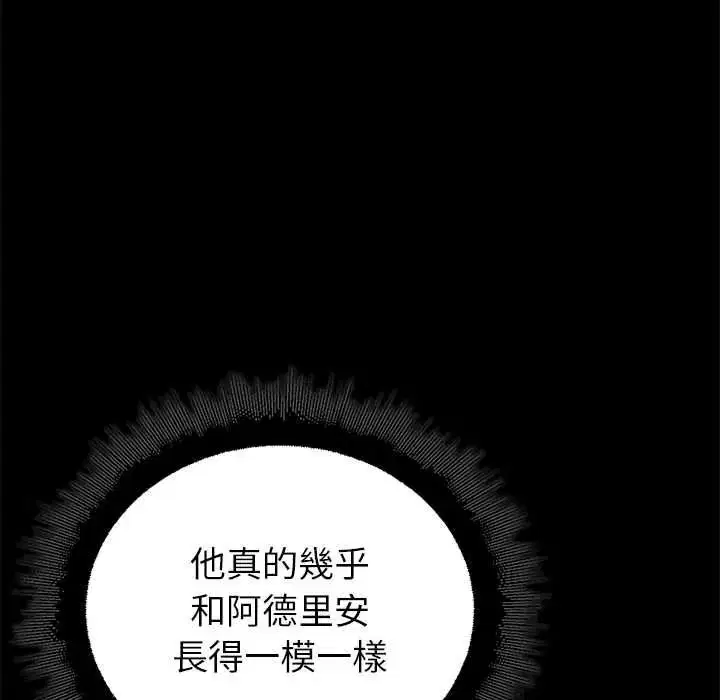 第37話