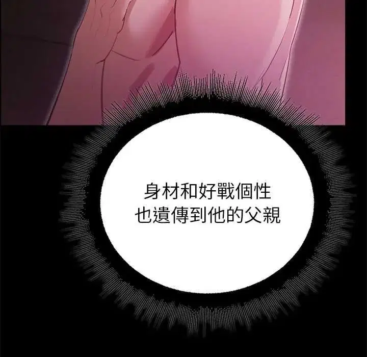 第37話