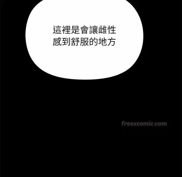 第37話