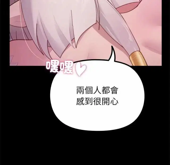 第37話