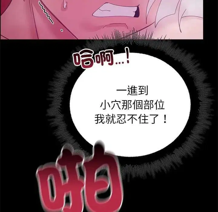 第37話