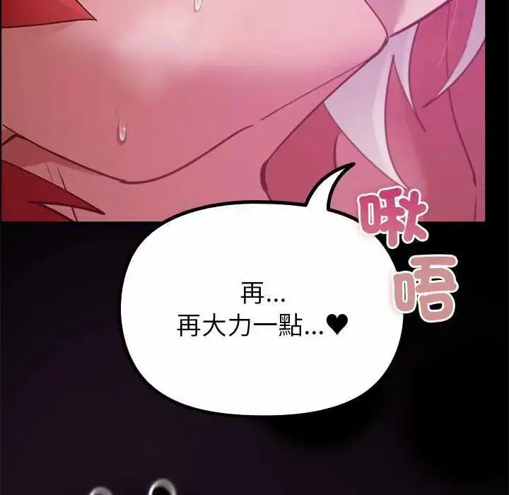 第37話