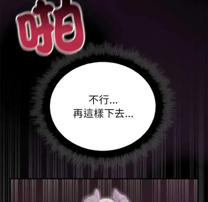 第37話