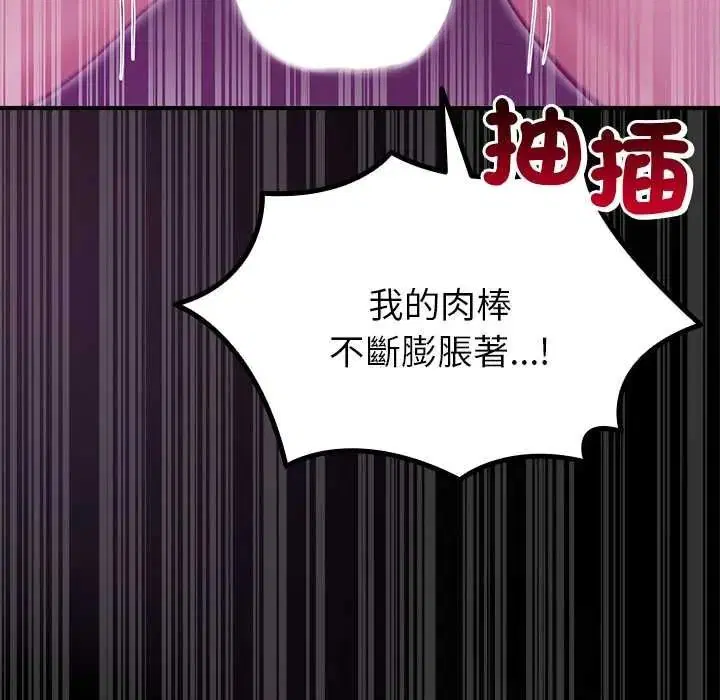 第37話