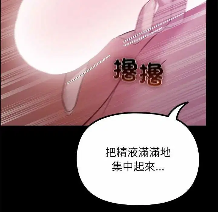 第37話