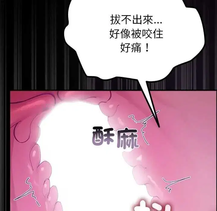 第37話