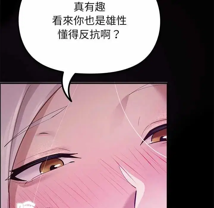 第37話