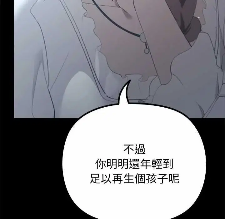 第38話
