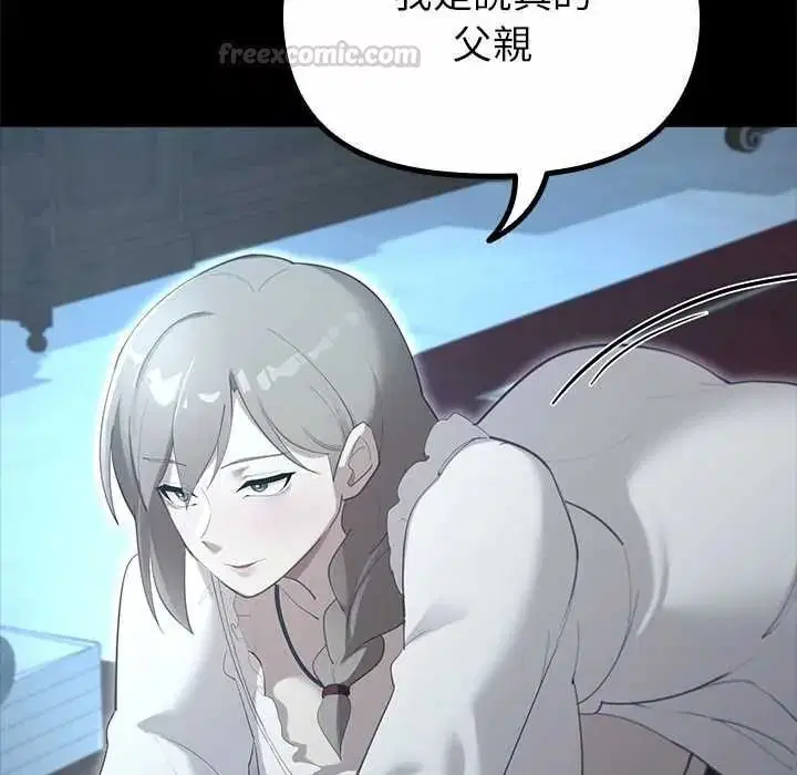 第38話