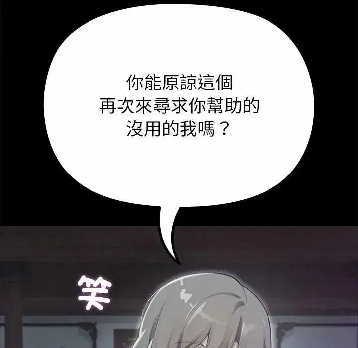 第38話