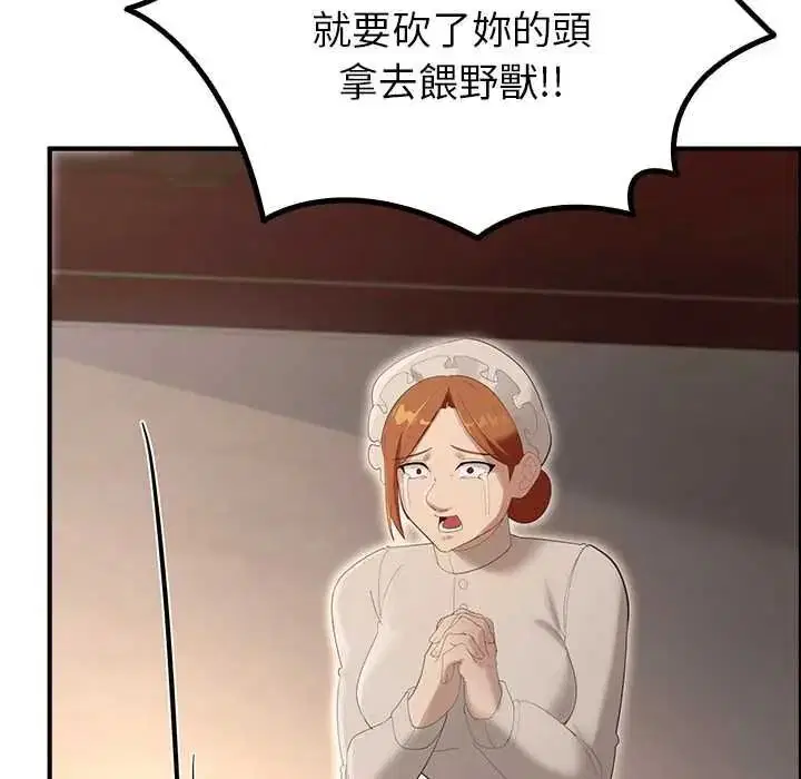 第38話