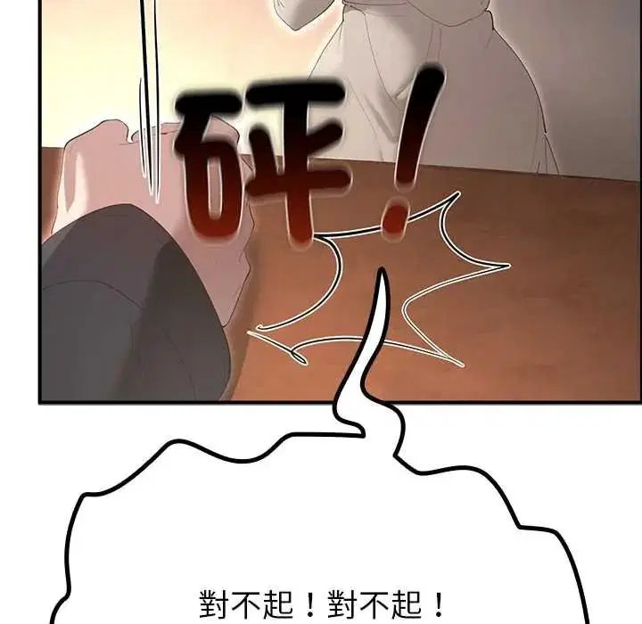 第38話