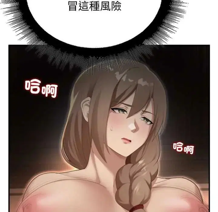 第38話