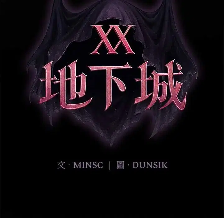第38話