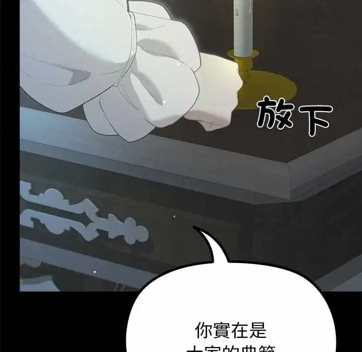第38話